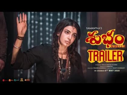 Subham Trailer - Telugu Movie