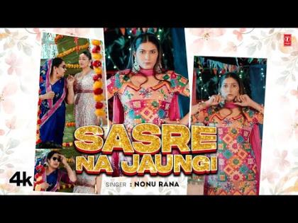 Haryanvi Song Sasre Na Jaungi - Nonu Rana - Sapna Choudhary, Vikas Yadav