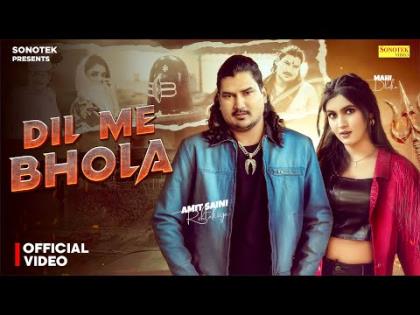 Haryanvi Song Dil Me Bhola - Amit Saini Rohtakiya