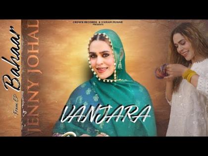 Punjabi Song Vanjara - Jenny Johal - Gurneet Dosanjh