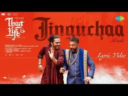 Jinguchaa Song (Hindi) - Thug Life - Tamil Movie