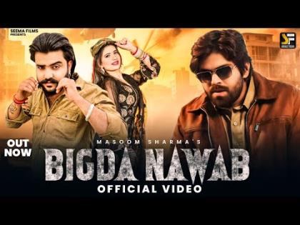 Haryanvi Song Bigda Nawab - Masoom Sharma - Vijay Rajput, Bharti Chaudhary