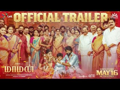 Maaman Trailer - Tamil Movie - Soori, Aishwarya Lekshmi