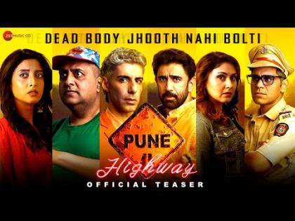 Pune Highway - Teaser