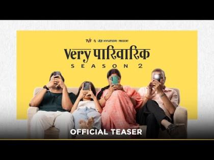 Very Parivarik Season 2 Official Teaser