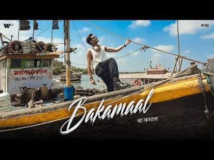 Punjabi Song Bakamaal - Gurnazar Chattha - Yaashvi Shah