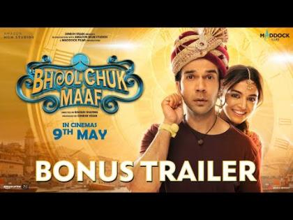 Bhool Chuk Maaf - Bonus Trailer - Rajkummar R, Wamiqa G