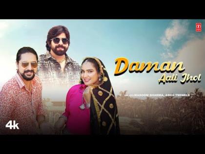 Haryanvi Song Daman Aali Jhol - Masoom Sharma, Ashu Twinkle Ft. Kay D, Arohi Raghav