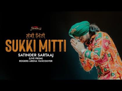 Punjabi Song Sukki Mitti - Satinder Sartaaj
