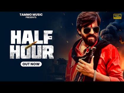 Haryanvi Song Half Hour - Masoom Sharma, Swara Verma