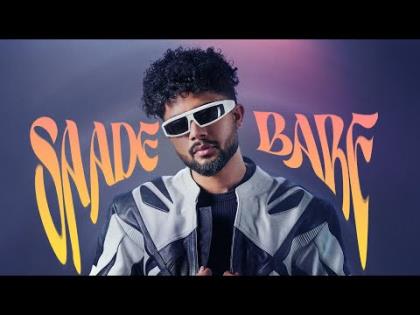Punjabi Sog Saade Bare - Watan Sahi