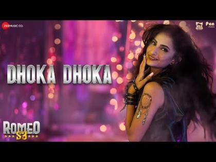 Dhoka Dhoka Song - Romeo S3 - Palak Tiwari, Thakur Anoop Singh