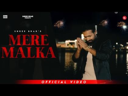 Punjabi Sone Mere Malka - Shree Brar
