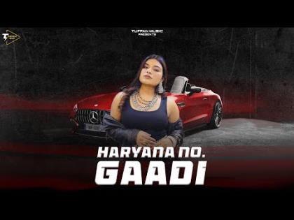 Haryanvi Song Haryana Number Gaadi - Komal Chaudhary