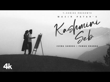 Punjabi Song Kashmiri Seb - Wazir Patar, Jeona Sandhu Ft. Vishakha Dhiman