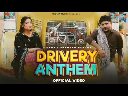 Punjabi Song Drivery Anthem - G Khan, Jasmeen Akhtar - Dhutta Pindi Ala