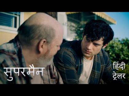 Superman Hindi Trailer