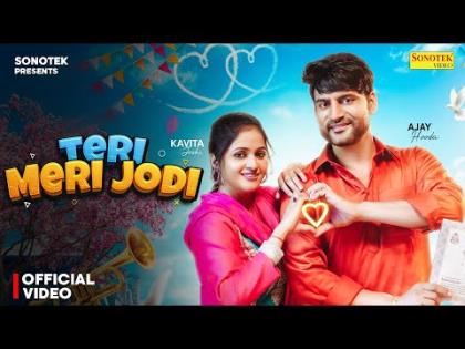 Haryanvi Song Teri Meri Jodi - Gagan Haryanvi, Sushila Takhar