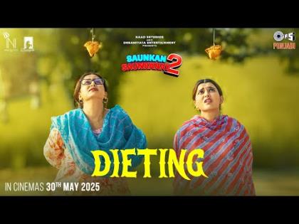 Punjabi Song Dieting - Saunkan Saunkanay 2