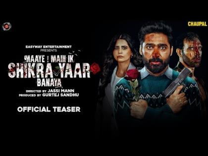 Maaye ! Main Ik Shikra Yaar Banaya Teaser - Punjabi Web Series