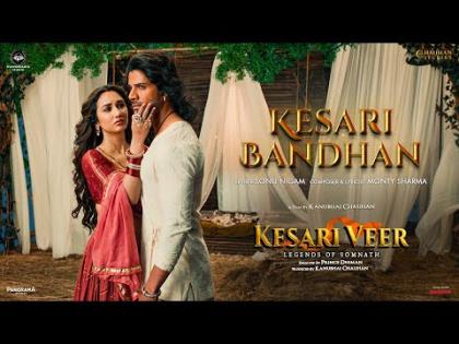 Kesari Bandhan Song - Kesari Veer - Sooraj Pancholi, Akanksha Sharma