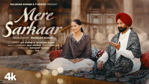Mere Sarkaar Song - Jaya Kishori Feat. Bhupinder Babbal
