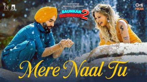 Punjabi Song Mere Naal Tu - Saunkan Saunkanay 2 - Sargun Mehta, Ammy Virk