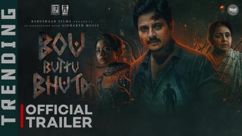 Bou Buttu Bhuta Official Trailer - Oriya Movie