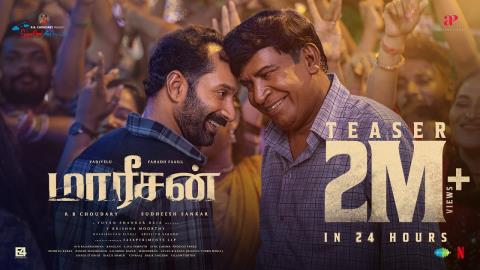 Maareesan Teaser - Tamil Movie - Vadivelu, Fahadh Faasil