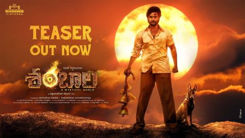 Shambhala Telugu Movie Teaser