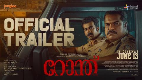 Ronth Trailer - Malayalam Movie