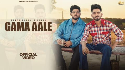 Haryanvi Song Gama Aale - Jerry Feat. Bintu Pabra