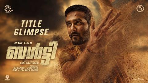 BALTI - Title Glimpse - Malayalam Movie - Shane Nigam