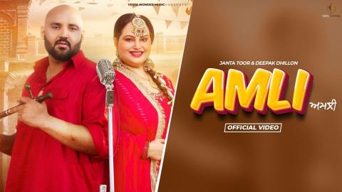 Punjabi Song Amli - Janta Toor, Deepak Dhillon