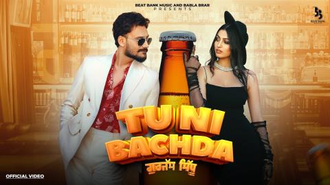 Punjabi Song Tu Ni Bachda - Gurjas Sidhu, Deepak Dhillon Ft. Amrita Amme