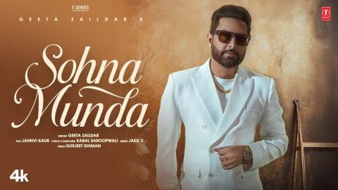 Punjabi Song Sohna Munda - Geeta Zaildar