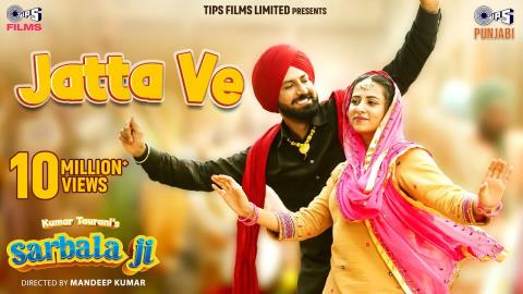 Punjabi Song Jatta Ve - Sarbala Ji - Gippy G, Ammy V, Sargun, Nimrat