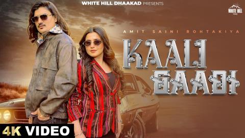 Haryanvi Song Kaali Gaadi - Amit Saini Rohtakiya Ft. Nandani Sharma