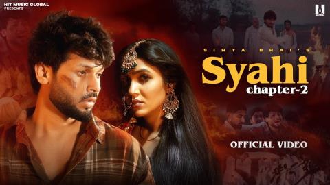 Haryanvi Song Syahi Chapter 2 - Gold E Gill, Heer