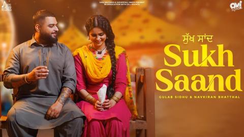 Punjabi Song Sukh Saand - Gulab Sidhu Ft. Navkiran Bhatthal