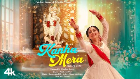 Kanha Mera Song - Palak Muchhal Ft. Mazel Vyas, Rama Dixit