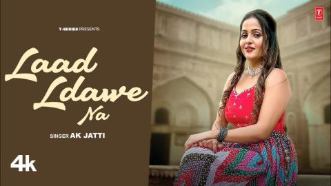 Haryanvi Song Laad Ladawe Na - Ak Jatti Ft. Kavita Joshi, Amandeep