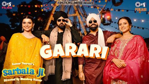 Punjabi Song Garari - Sarbala Ji - Gippy Grewal, Ammy Virk, Sargun Mehta, Nimrat K