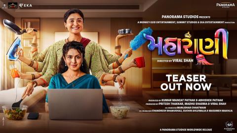 Maharani Teaser - Gujarati Movie - Manasi Parekh, Shraddha Dangar
