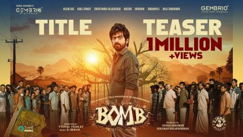 Bomb Official Teaser - Tamil Movie - Arjun Das, Shivathmika