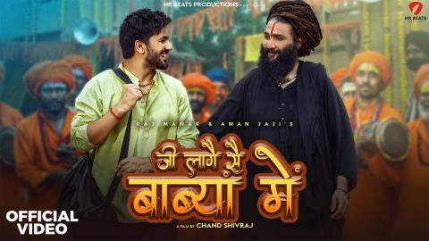 Haryanvi Song Ji Laage Se Babya Mai - Raj Mawar Ft. Aman Jaji