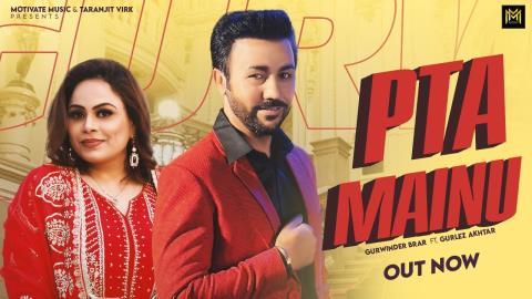 Punjabi Song Pta Mainu - Gurvinder Brar, Gurlez Akhtar