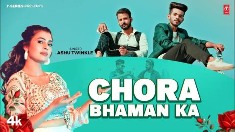 Haryanvi Song Chora Bhaman Ka - Ashu Twinkle - Ruba Khan, Kala Nagura, Krishna Parashar