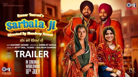 Sarbala Ji Trailer - Punjabi Movie