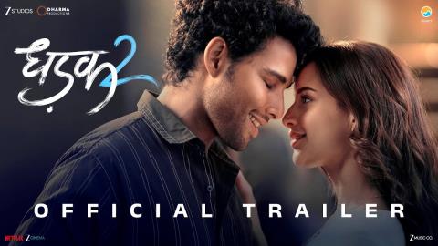 Dhadak 2 Trailer - Siddhant Chaturvedi, Triptii Dimri